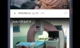 吃瓜台湾网红视频大全集,趣味横生，笑料百出