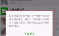 微信中私密赞是什么意思,隐藏在朋友圈的神秘互动