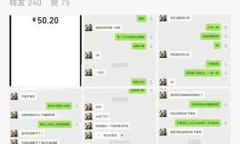 西藏网红吃瓜聊天记录,揭秘幕后故事与趣味瞬间